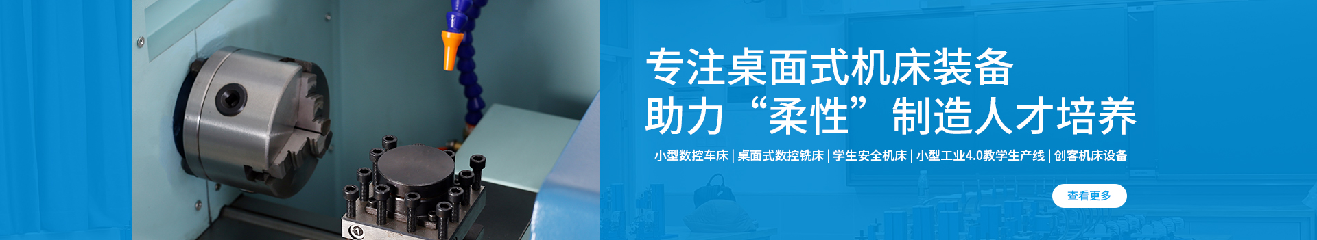 专注领域