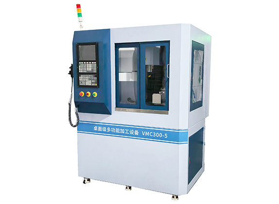 如何选择适合你的小型加工中心